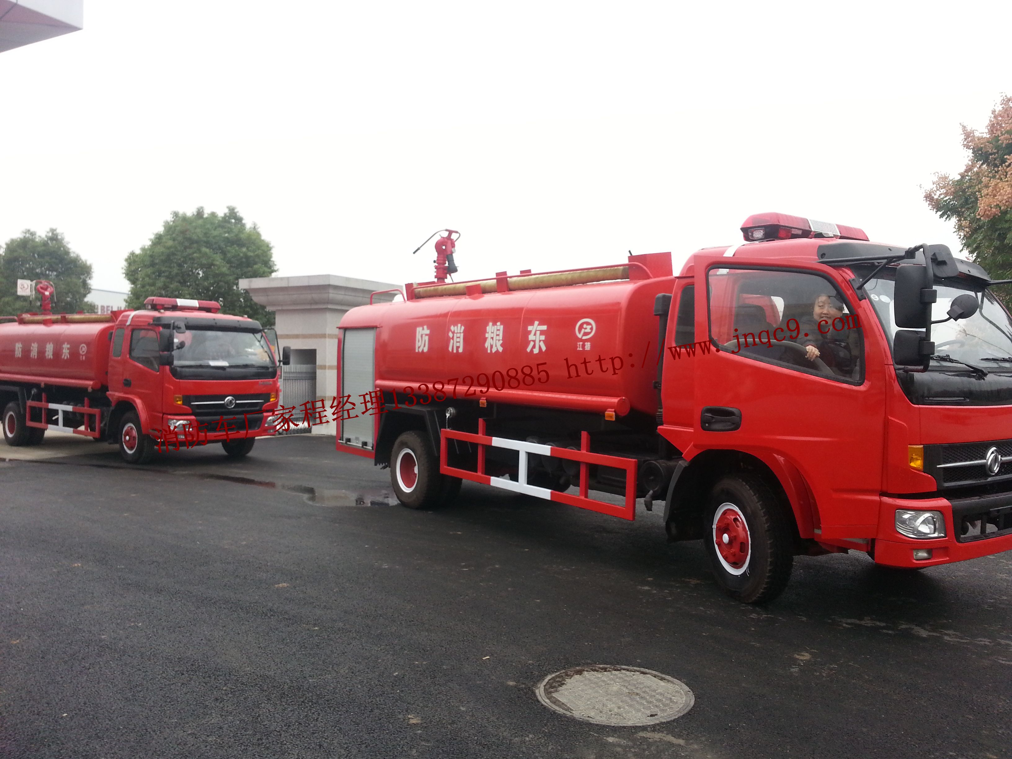 東風凱普特消防灑水車